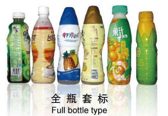 O'rta tanadagi qisiladigan qisma yorliqlash mashinasi zanglamaydigan po'latdan qisqaradigan yorliq mashinasi