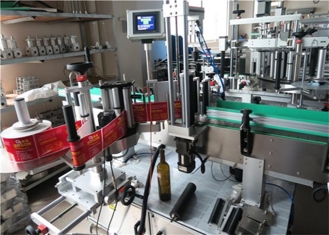 Import qilingan yuqori aniqlikdagi sehrli ko'z bilan yumaloq shisha stiker etiketkalash mashinasi